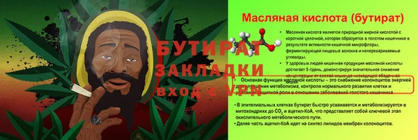 хмурый Баксан