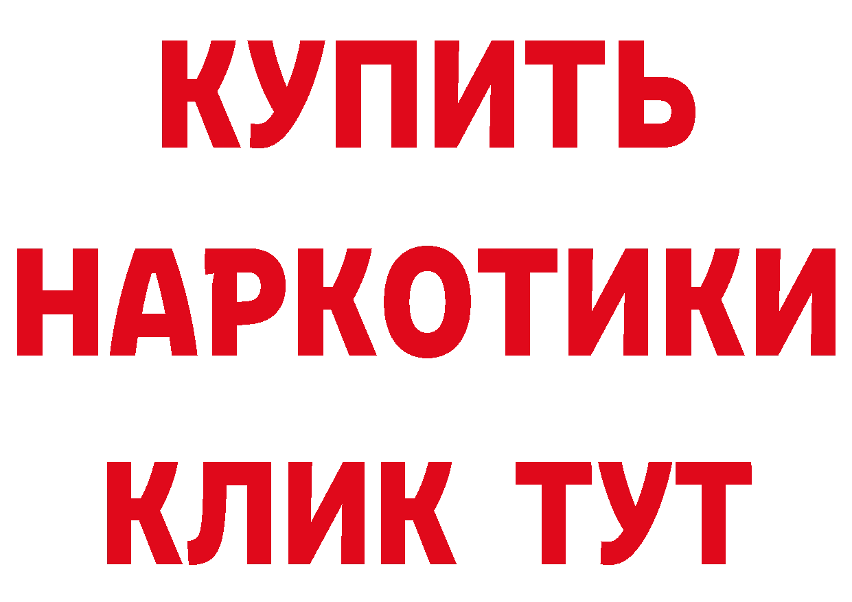 Бутират оксана маркетплейс это МЕГА Тобольск